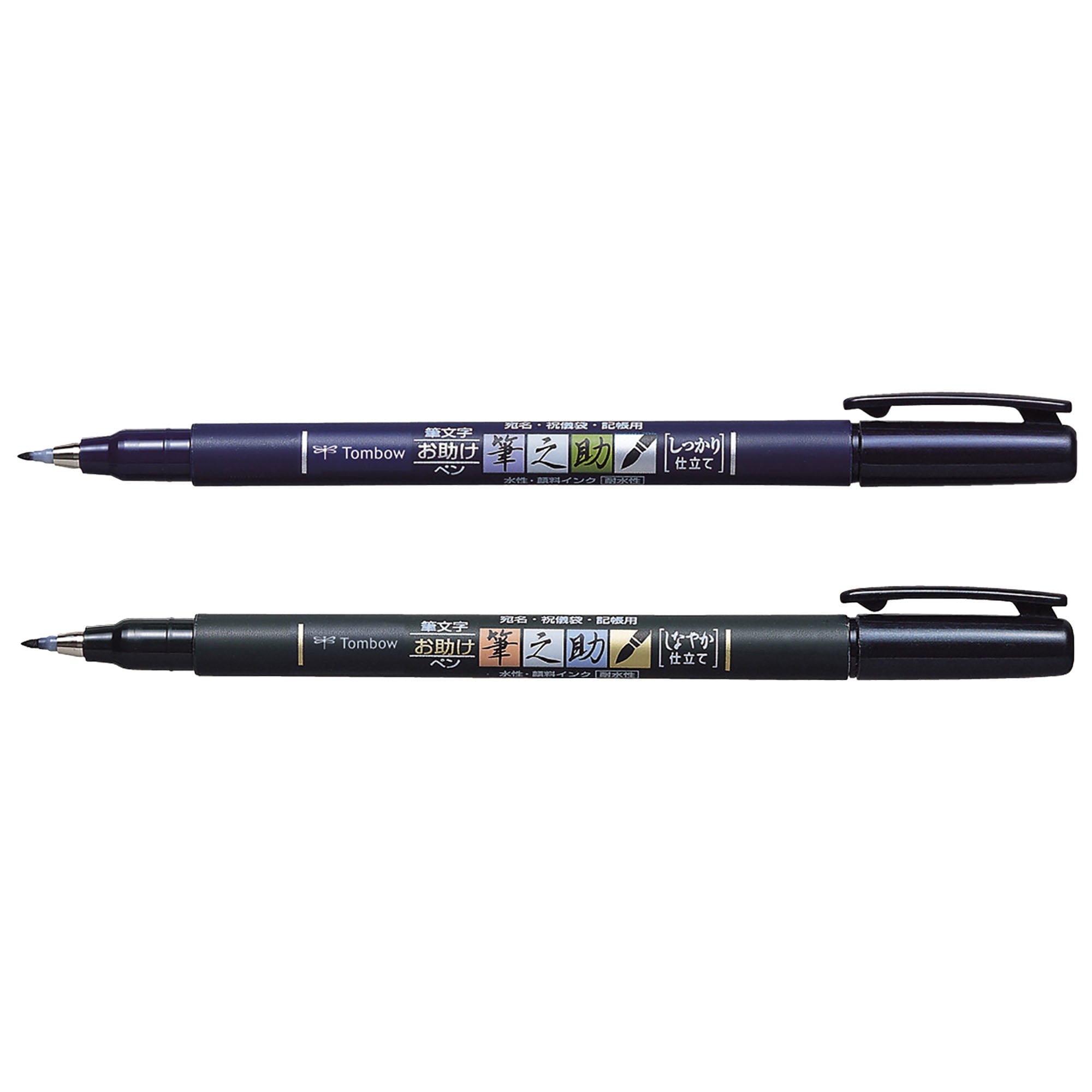 Tombow 62038 Fudenosuke Brush Pens, Hard and Soft Tip Brush Pens, Black, 2 Pack